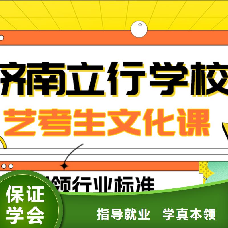 藝考文化課
提分快嗎？

文科基礎差，