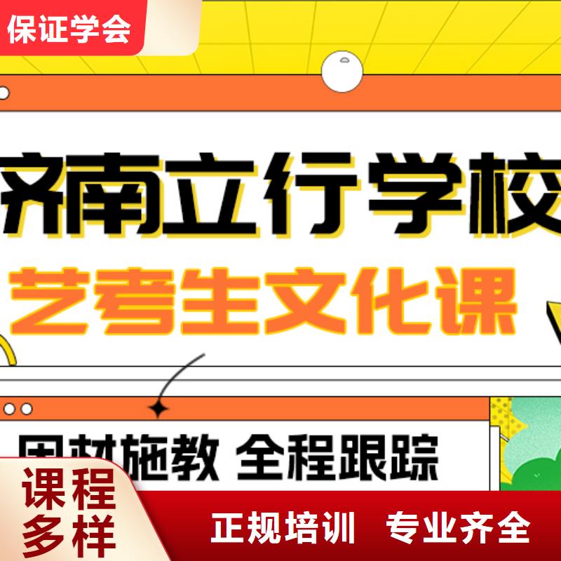 藝術生文化課高考物理輔導報名優惠