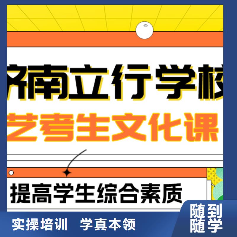 艺术生文化课高中数学补习手把手教学