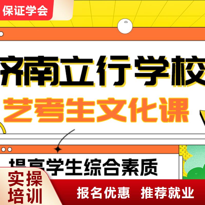 【藝術生文化課高考志愿一對一指導正規培訓】