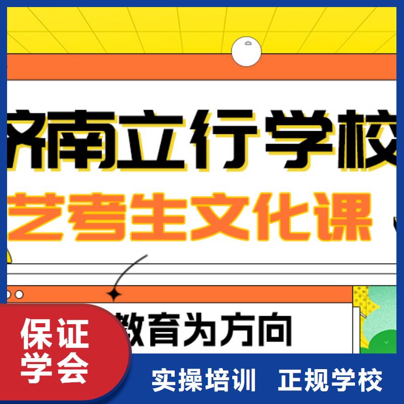 艺术生文化课高中数学补习专业齐全