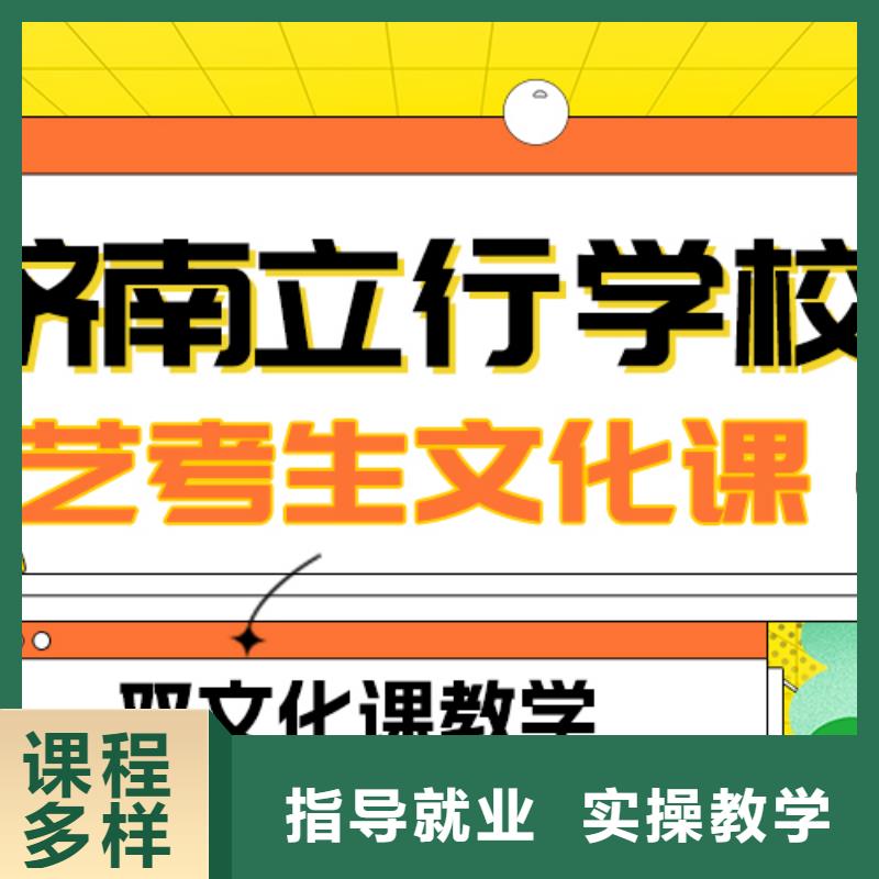 艺术生文化课学真本领-服务区域包括民权|宁陵|鹤壁|平顶山|濮阳|信阳|周口|洛阳|驻马店等-产品视频