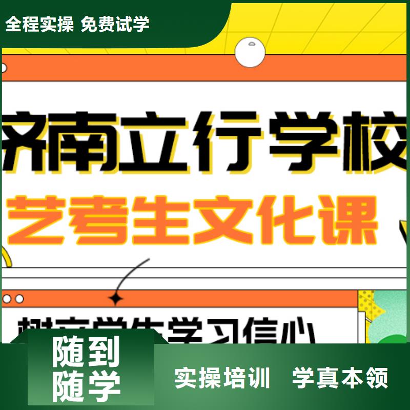 艺术生文化课学真本领-服务区域包括民权|宁陵|鹤壁|平顶山|濮阳|信阳|周口|洛阳|驻马店等-产品视频