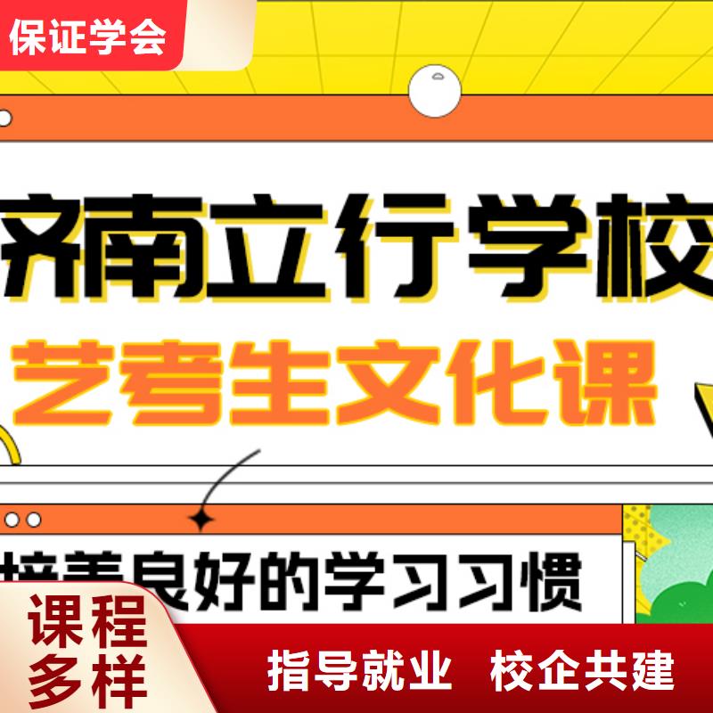 
藝考文化課集訓班

哪一個好？基礎差，
