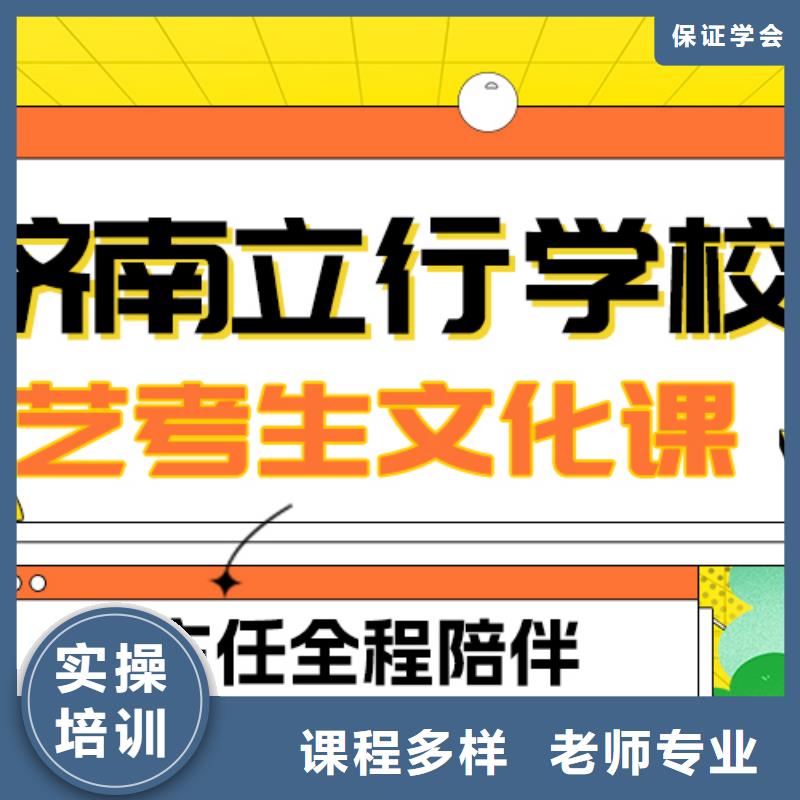 【藝術生文化課】高考書法培訓理論+實操