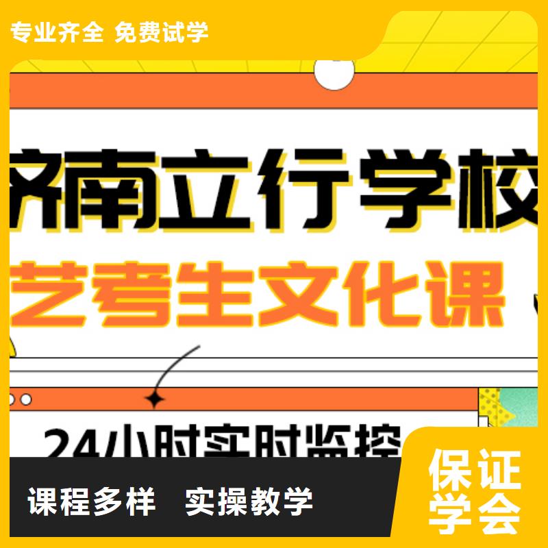 縣藝考文化課補(bǔ)習(xí)機(jī)構(gòu)
怎么樣?理科基礎(chǔ)差,