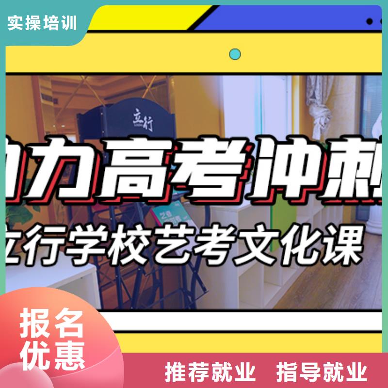 淄博直供市艺考文化课补习学校提分快吗？

文科基础差，