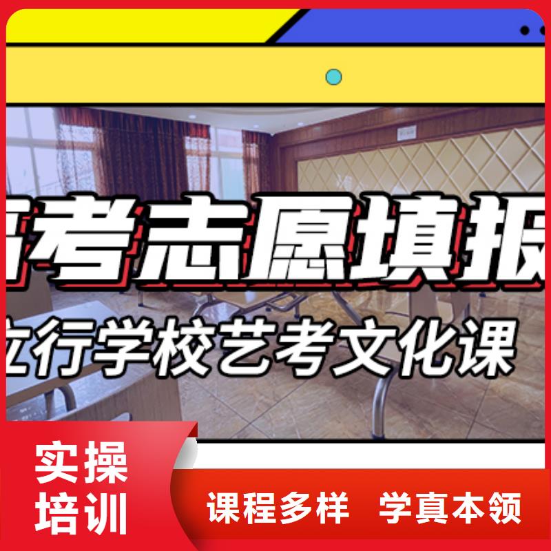 【藝術生文化課藝考生一對一補習實操培訓】