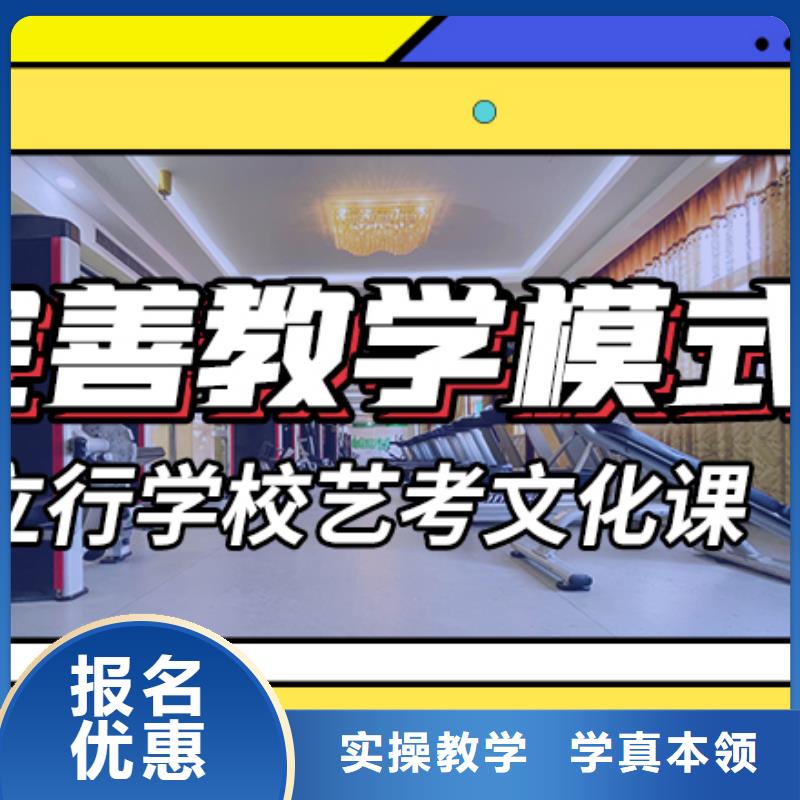 【藝術生文化課藝考生一對一補習實操培訓】