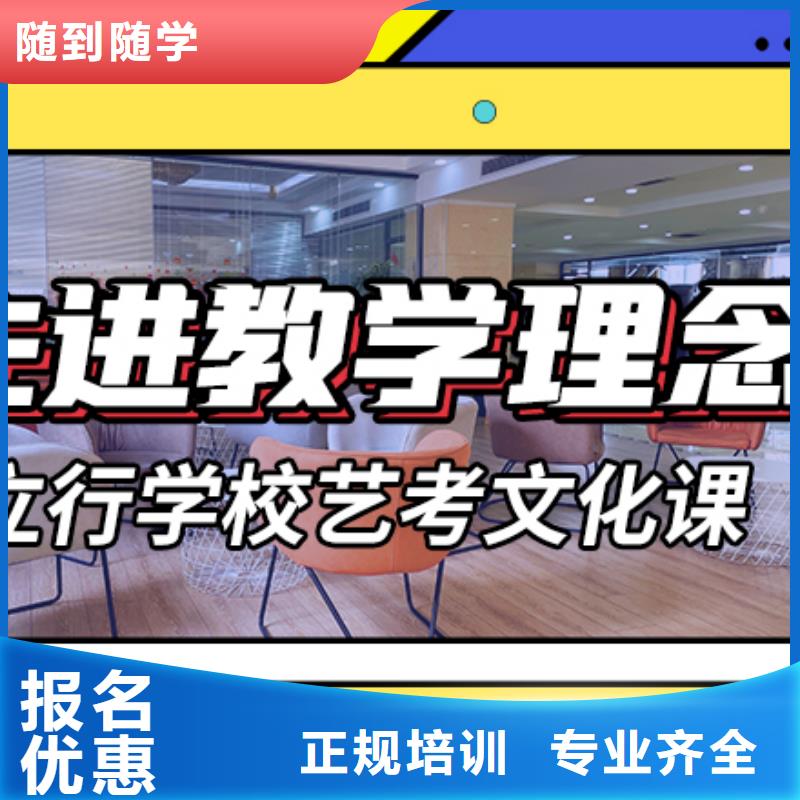 艺考文化课冲刺
谁家好?
基础差,