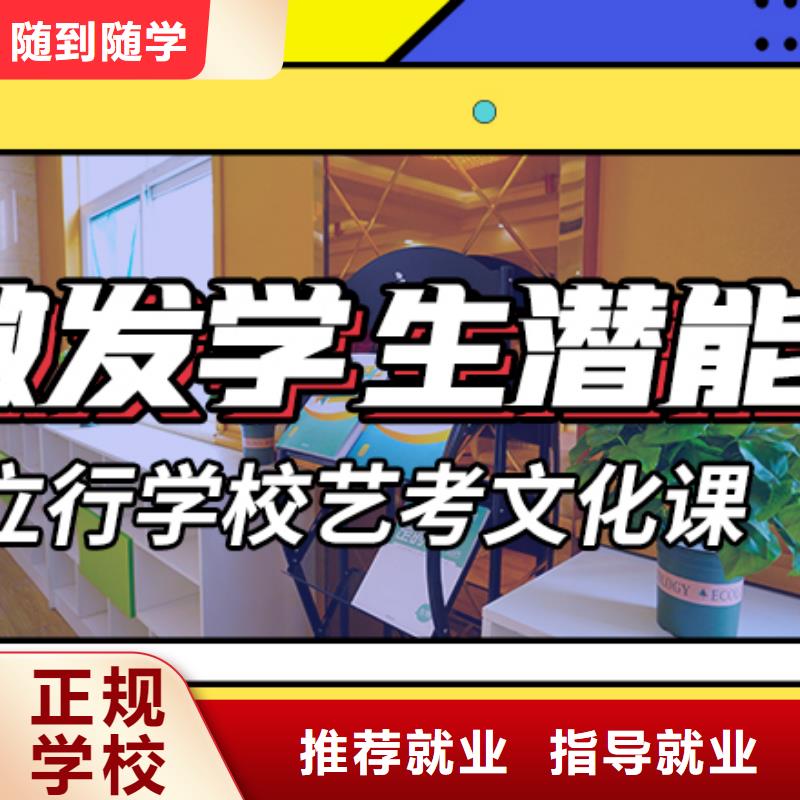 艺术生文化课_学历学真本领