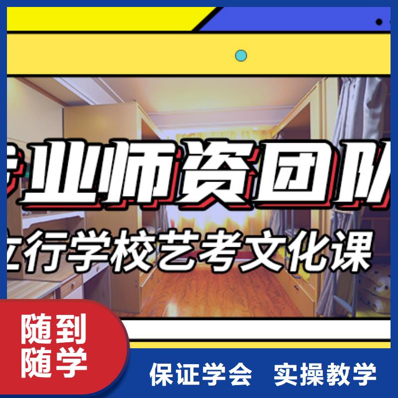艺术生文化课_学历学真本领
