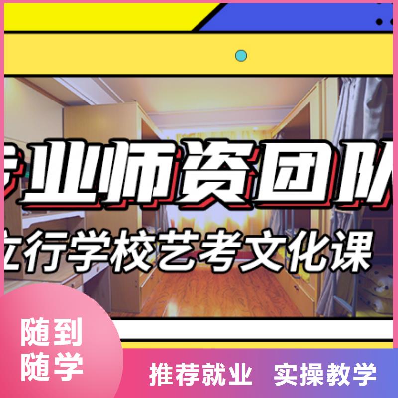 【藝術生文化課藝考生一對一補習實操培訓】