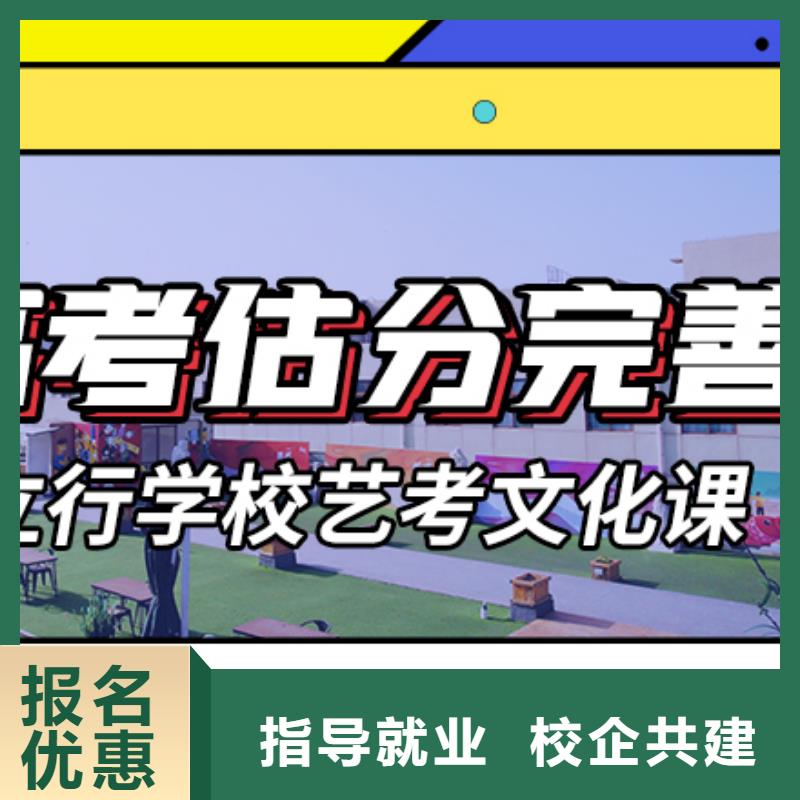 【藝術生文化課藝考生一對一補習實操培訓】