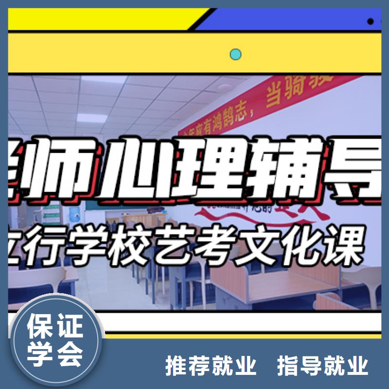 【艺考生文化课集训班

哪家好？理科基础差，】-[青岛]学真本领【立行学校】