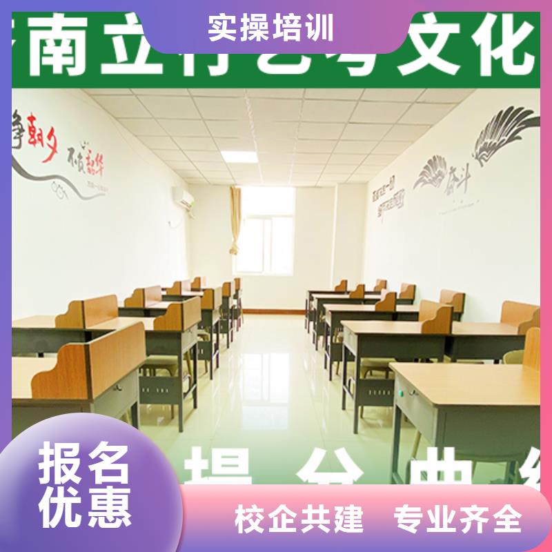 艺考文化课集训艺考生一对一补习高薪就业