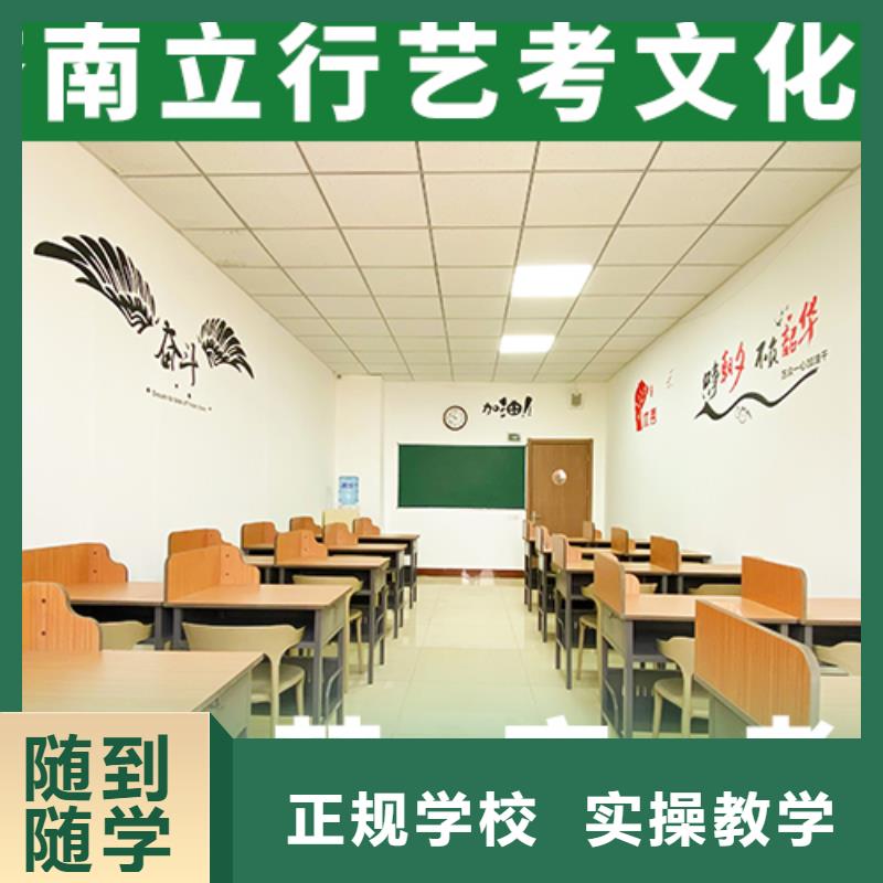 艺考文化课集训高考全日制培训班就业不担心