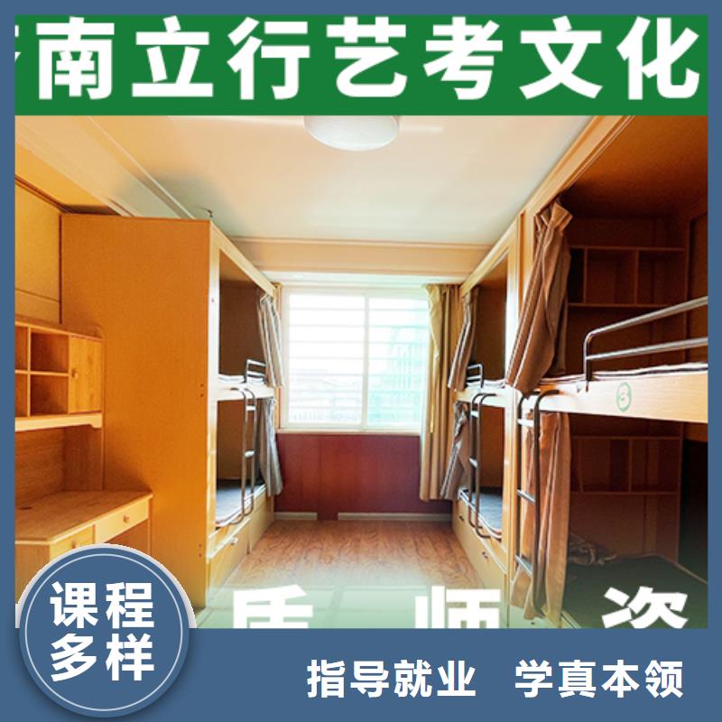 艺考文化课集训_艺术生文化补习就业不担心