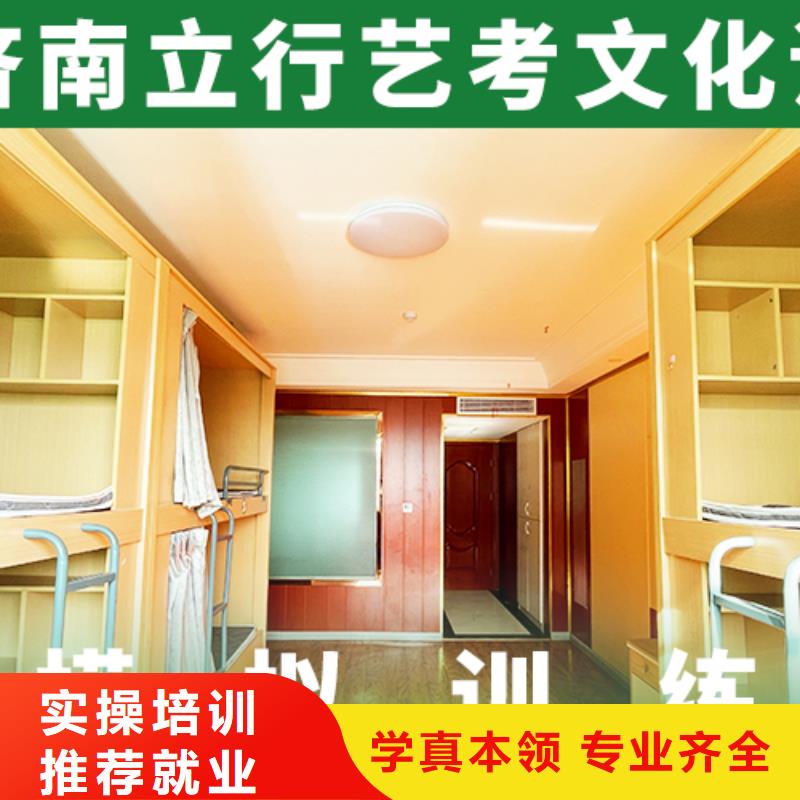 艺考文化课集训,艺术专业日常训练专业齐全