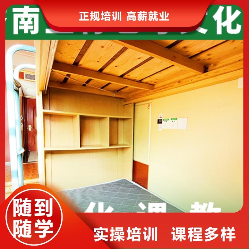 藝考文化課集訓藝考生面試現場技巧保證學會