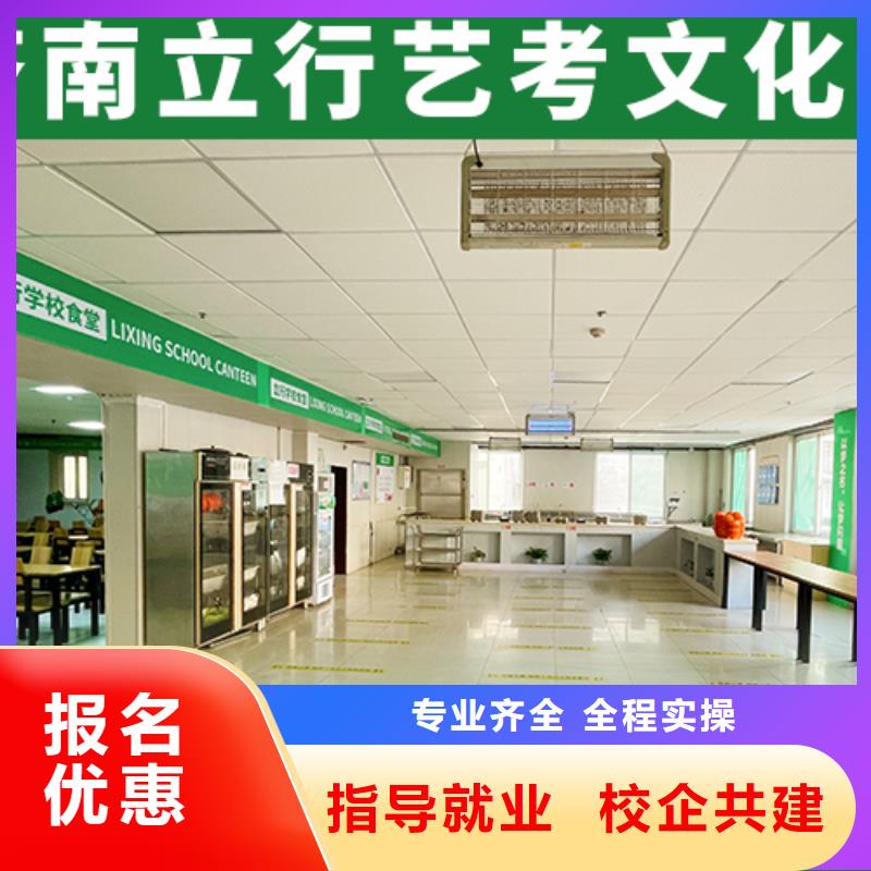艺考文化课集训艺考生面试现场技巧保证学会
