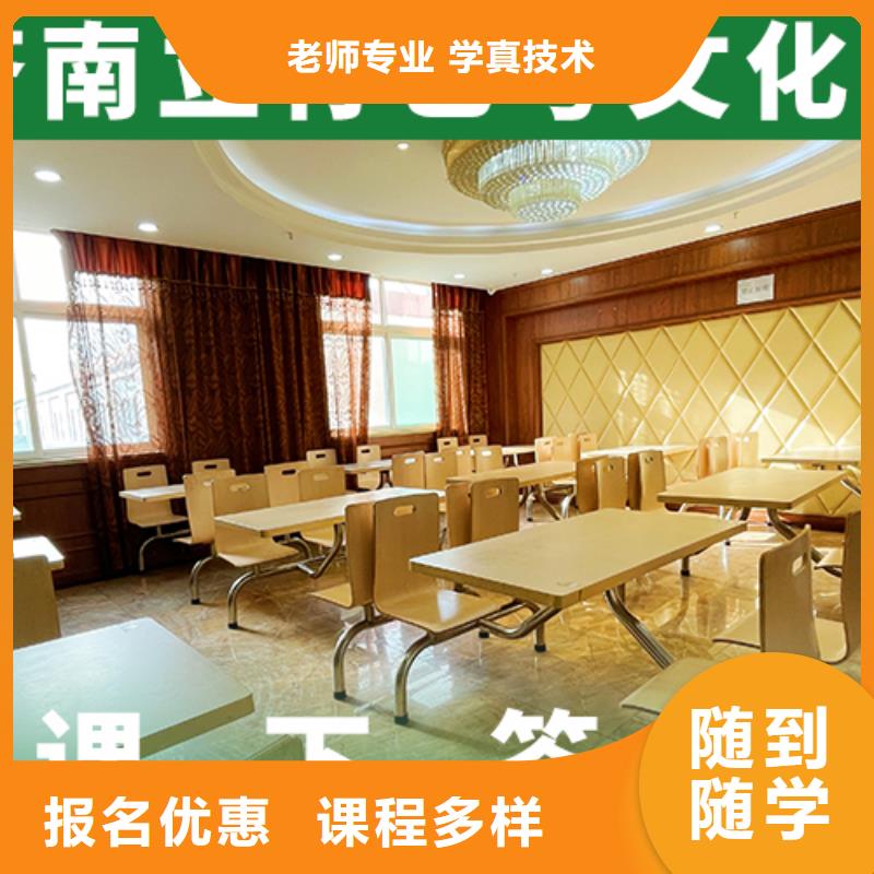 艺考文化课集训_艺术生文化补习就业不担心