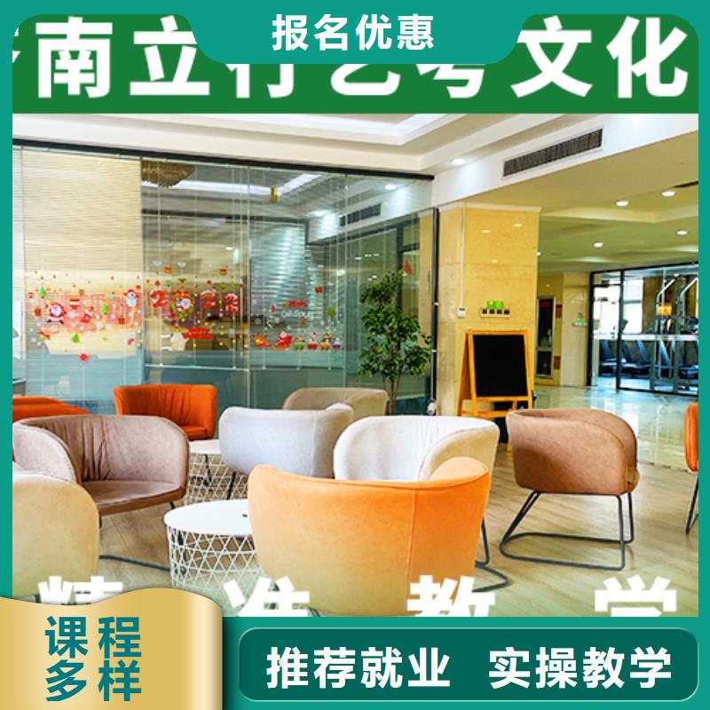 藝考文化課集訓藝考輔導專業齊全