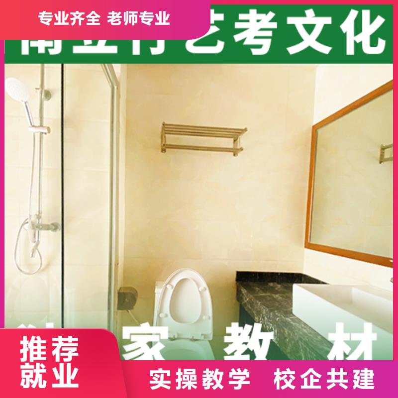 艺考文化课集训,高考全日制培训班就业快