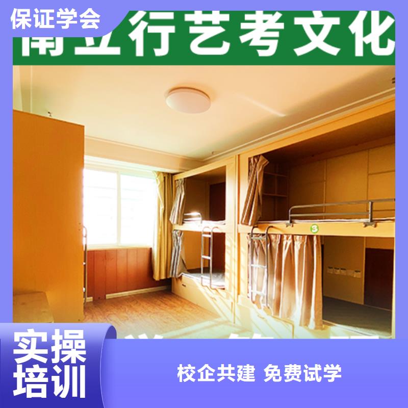 艺考文化课集训_艺术生文化补习就业不担心
