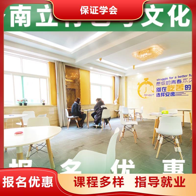 预算低，
艺考生文化课培训学校哪个好？
