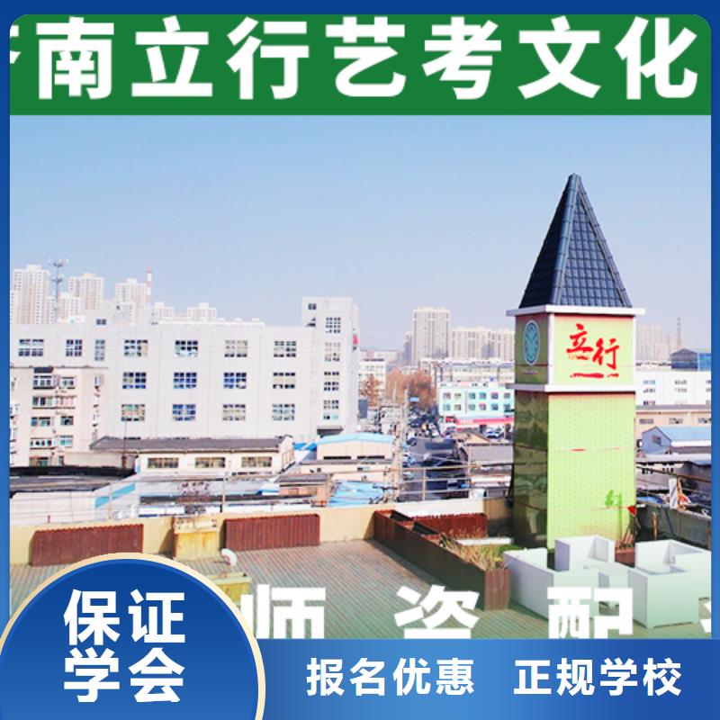 艺考文化课集训复读班校企共建