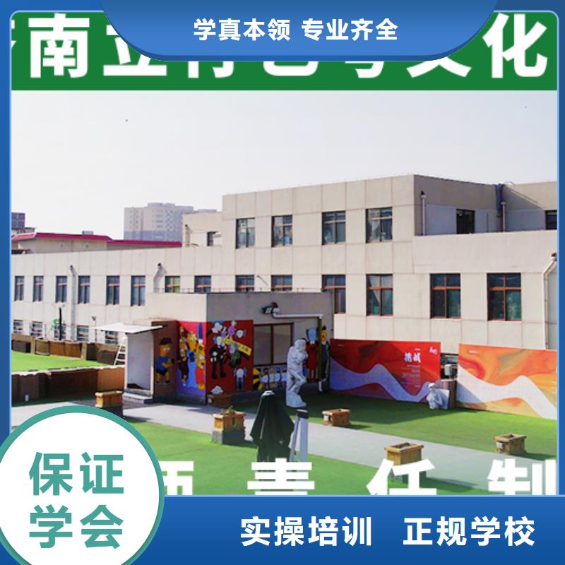 立行学校【 艺考文化课集训就业快】-业务覆盖区域|永胜|古城|保山|临沧|普洱|曲靖|怒江|昆明|大理-企业旺旺