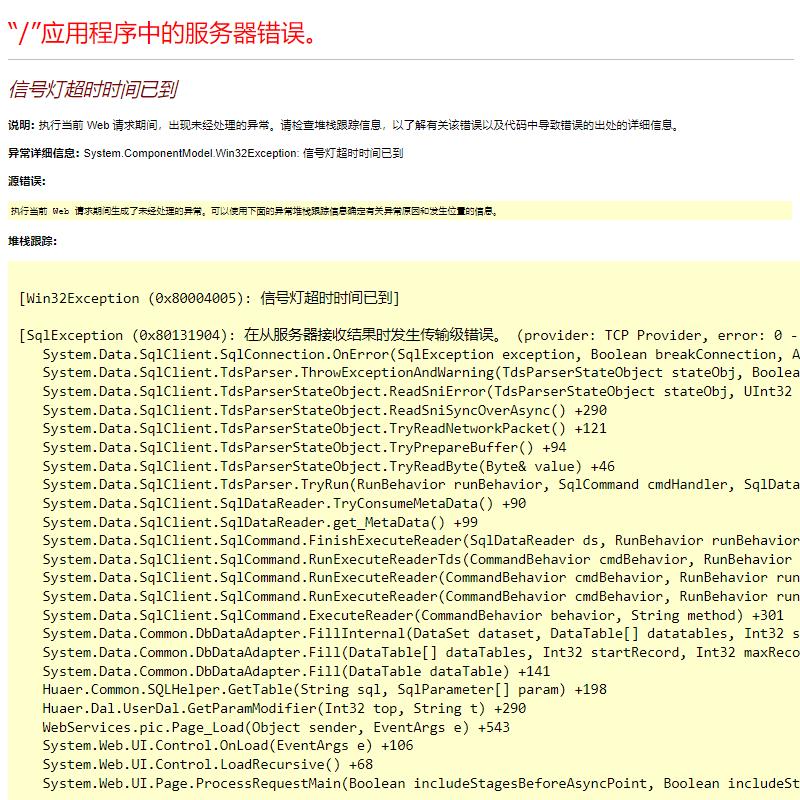 艺考文化课集训高考全日制培训班全程实操