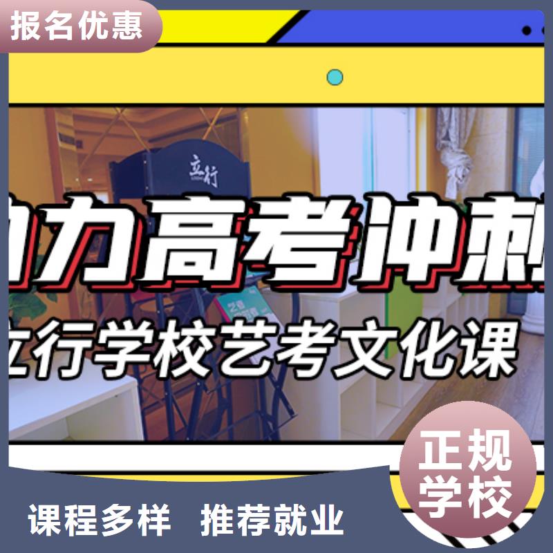 艺考视频-艺考(立行学校)覆盖地域云南省丽江市华坪|古城|怒江|西双版纳|保山|文山|楚雄|昆明