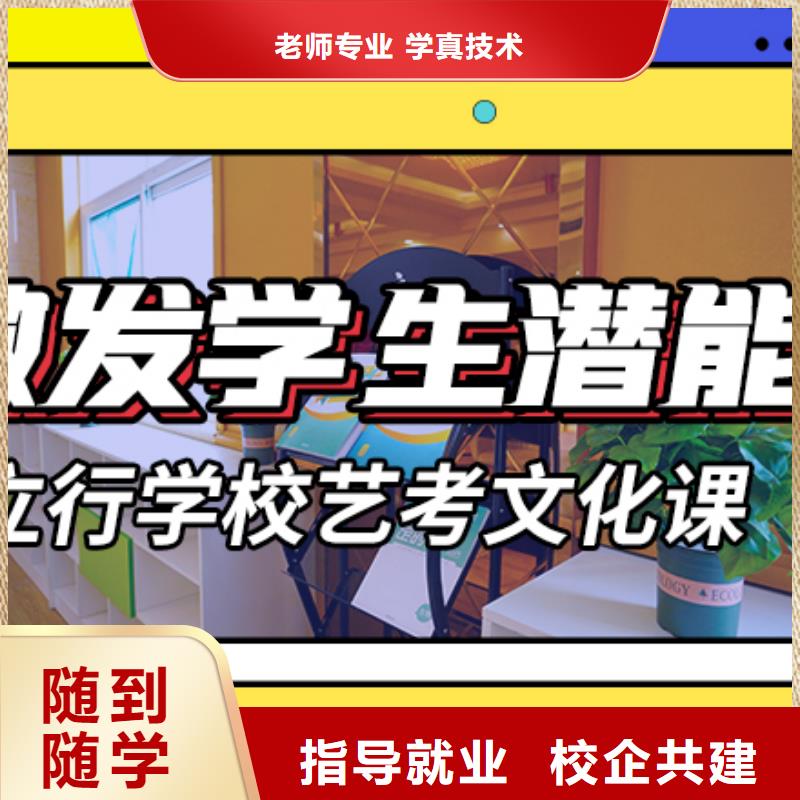 一般预算，艺考生文化课补习机构

价格