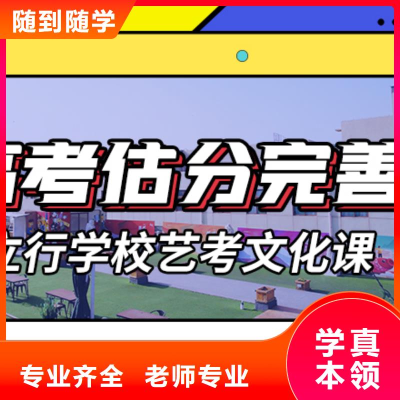 藝考文化課集訓藝考輔導專業齊全