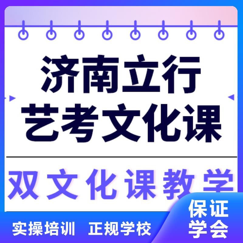 艺考文化课集训-高考志愿填报指导随到随学