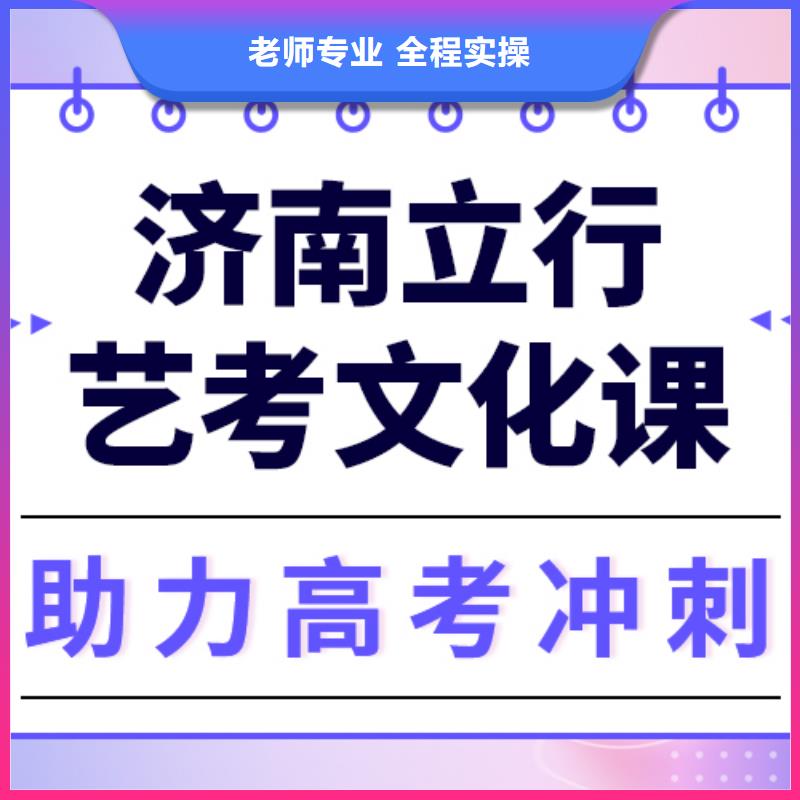 艺考文化课集训_艺术生文化补习就业不担心