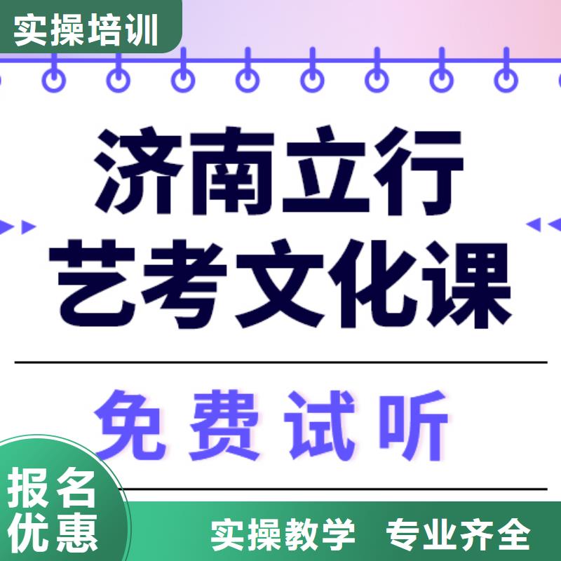 艺考文化课集训,艺术专业日常训练专业齐全