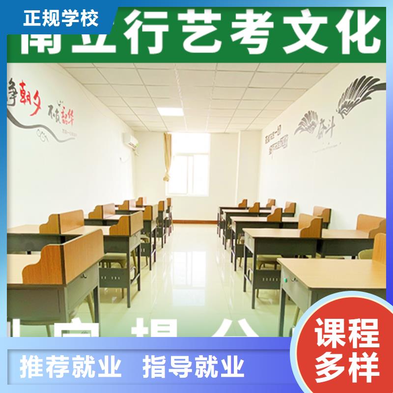 縣藝考文化課沖刺班

排名