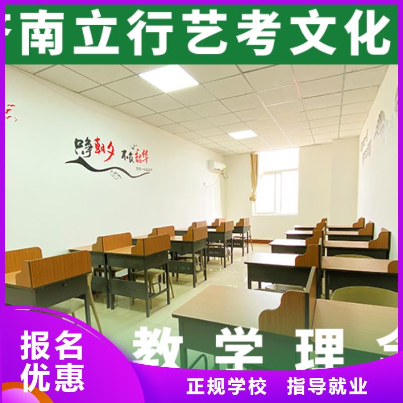 艺考视频-西藏阿里市|革吉|格尔|林芝|昌都|山南|拉萨艺考-立行学校