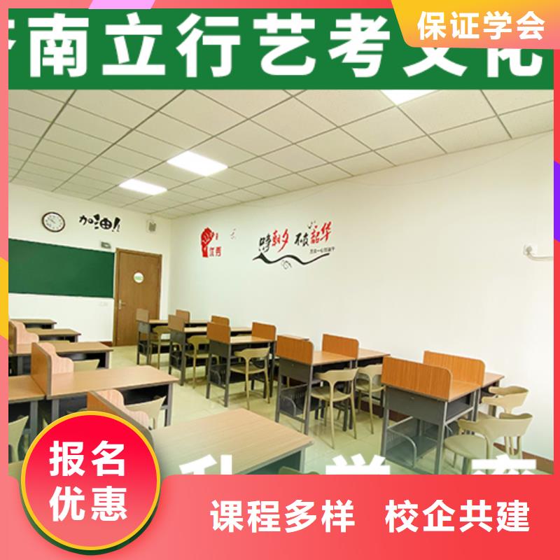 藝考文化課培訓【高考】高薪就業