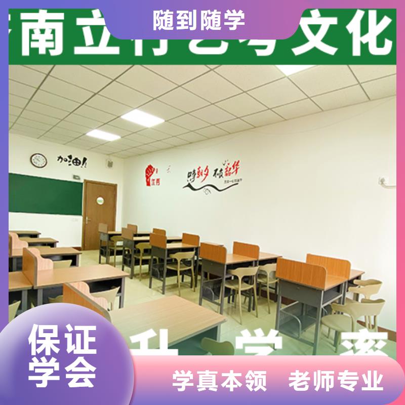 艺考文化课培训高中化学补习就业不担心
