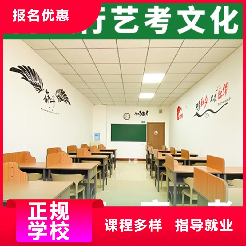 藝考文化課培訓高中化學補習就業不擔心