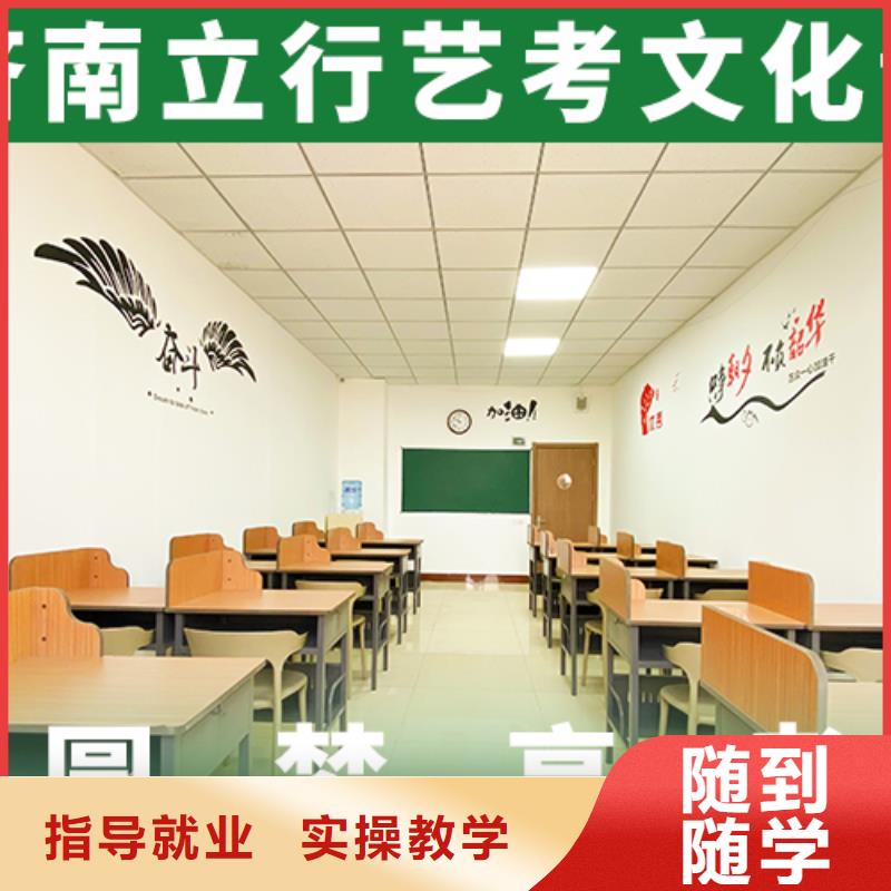 
藝考生文化課培訓學校
哪個好？
