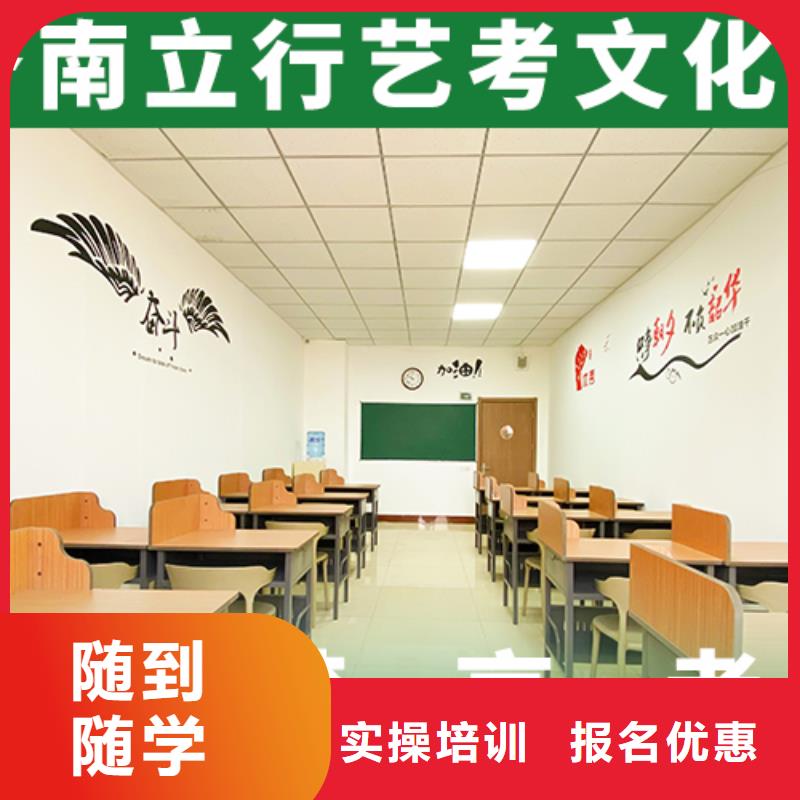 艺考文化课培训高考复读晚上班全程实操