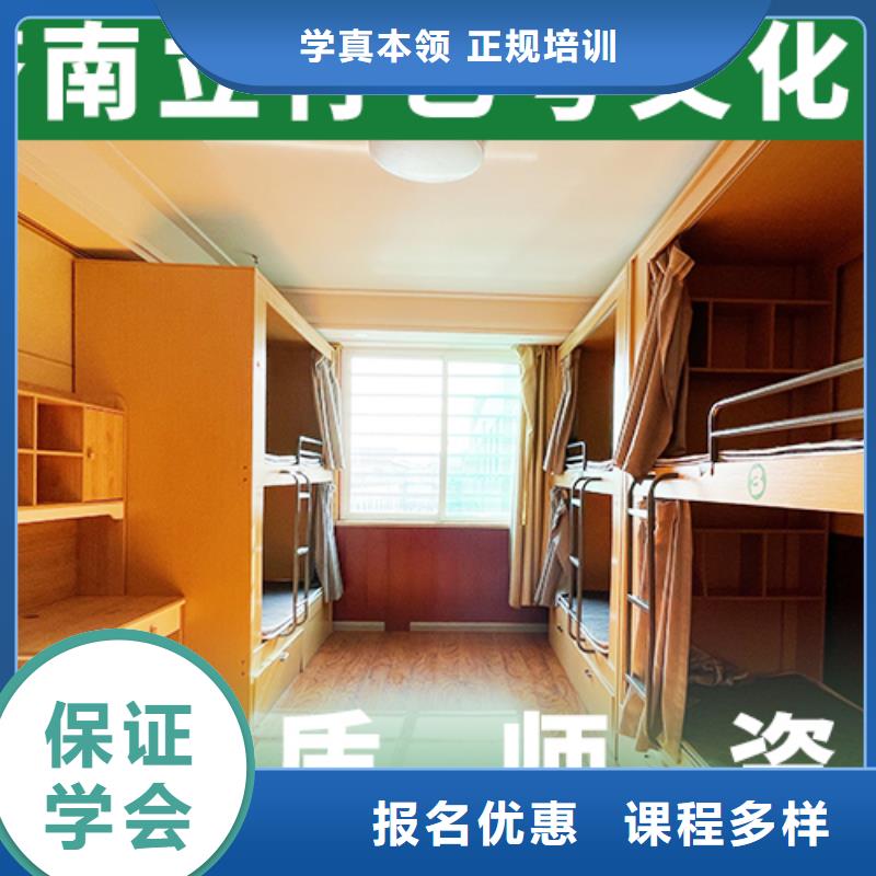藝考文化課培訓播音主持課程多樣