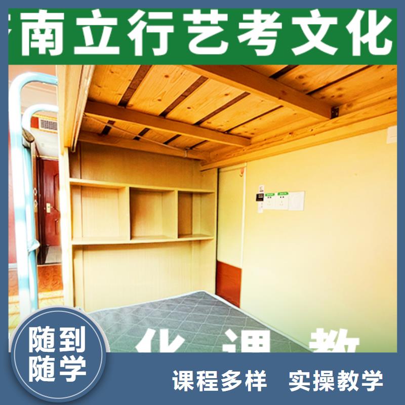 蚌山|怀远|黄山|安庆|阜阳|亳州艺考文化课培训手把手教学-立行学校