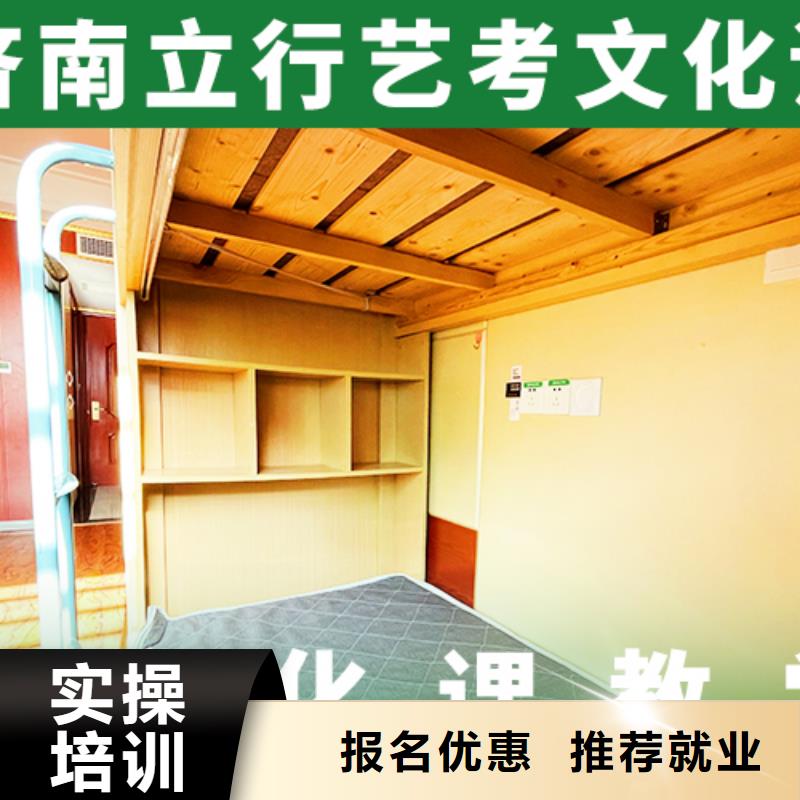 艺考文化课培训艺考培训机构实操教学