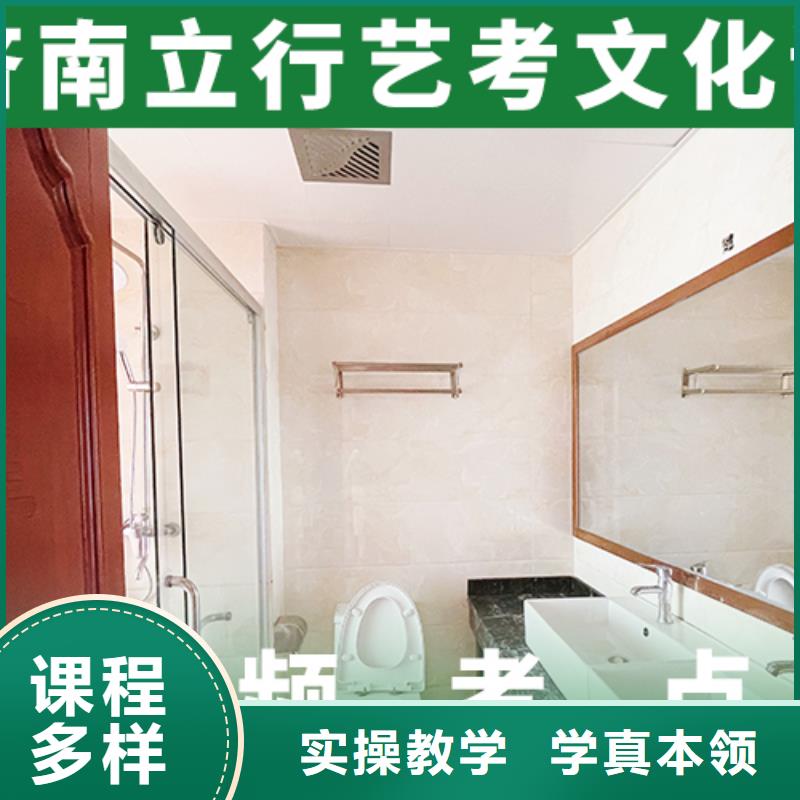 艺考立行学校艺考文化课培训手把手教学